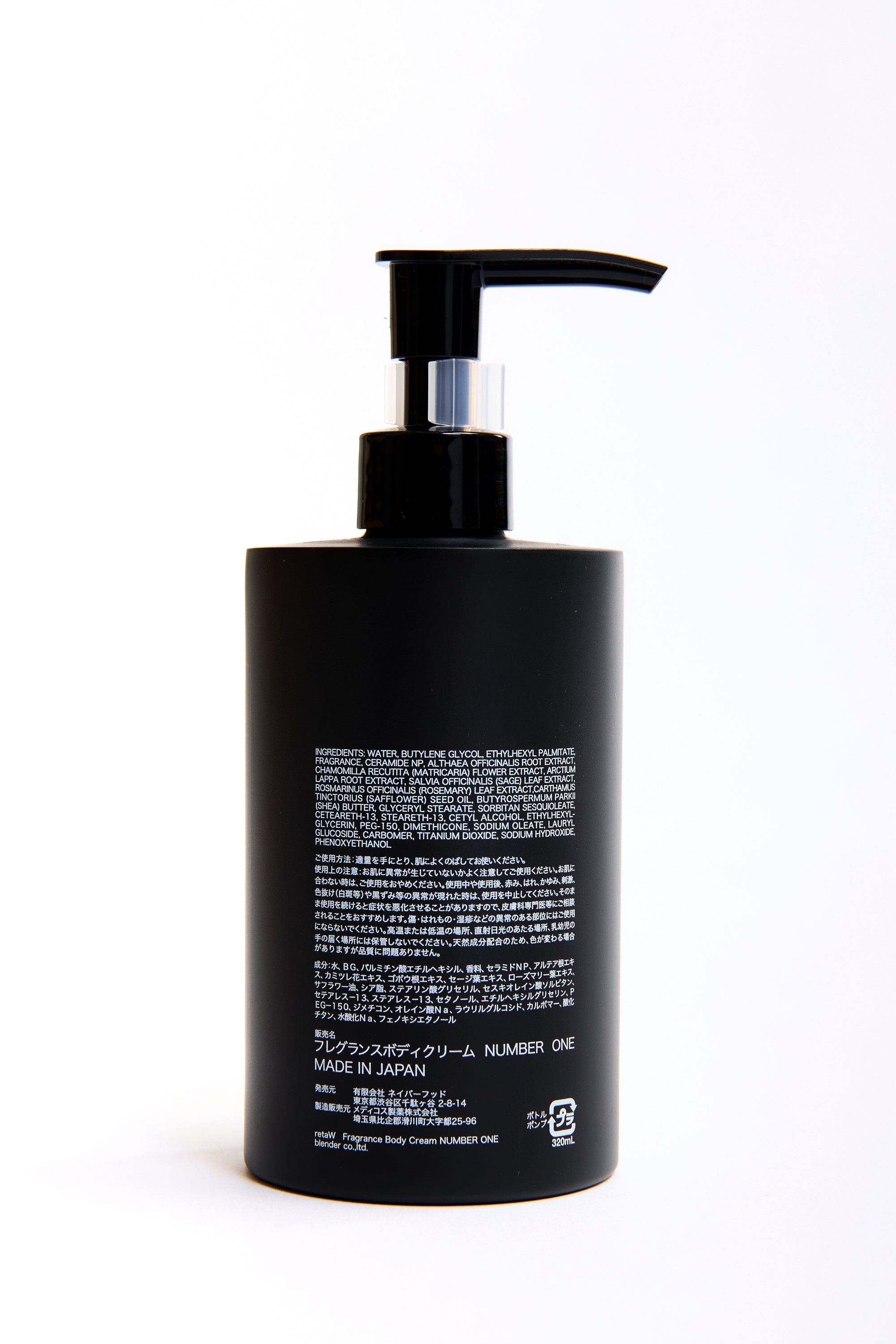 The SS26 NH X RETAW . NUMBER ONE BODY CREAM available online with global shipping, and in PAM Stores Melbourne and Sydney.