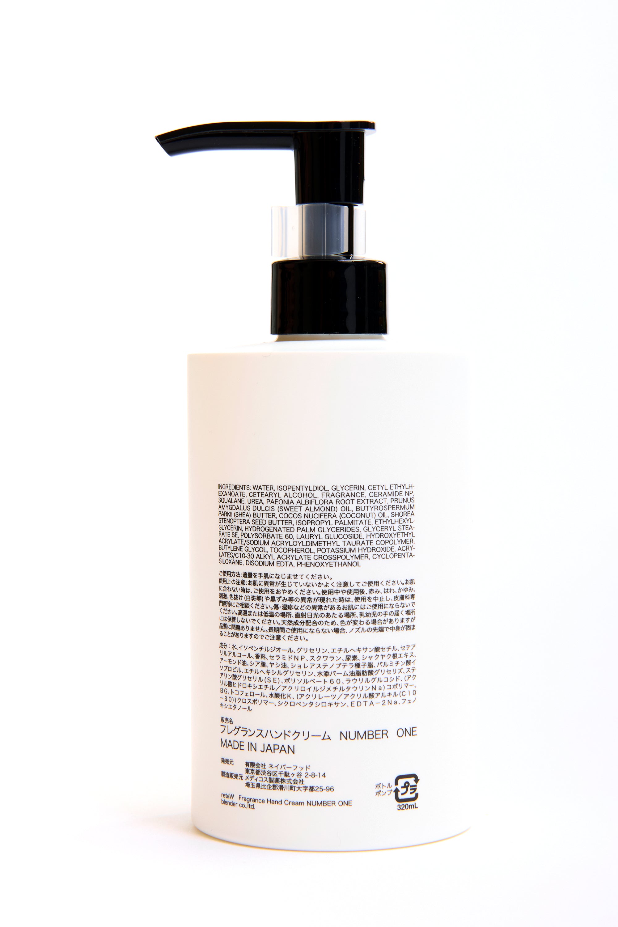 The SS26 NH X RETAW . NUMBER ONE HAND CREAM available online with global shipping, and in PAM Stores Melbourne and Sydney.